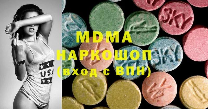 MDMA Molly  где можно купить наркотик  Шадринск 